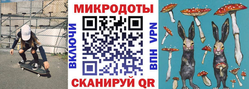 кракен зеркало  Салават  Псилоцибиновые грибы Magic Shrooms 