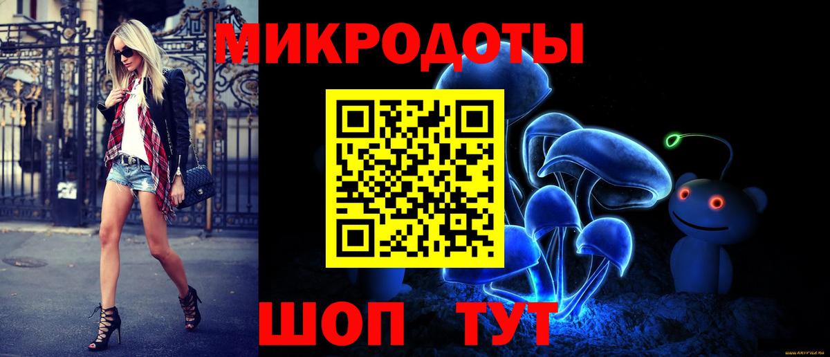 Псилоцибиновые грибы прущие грибы Салават