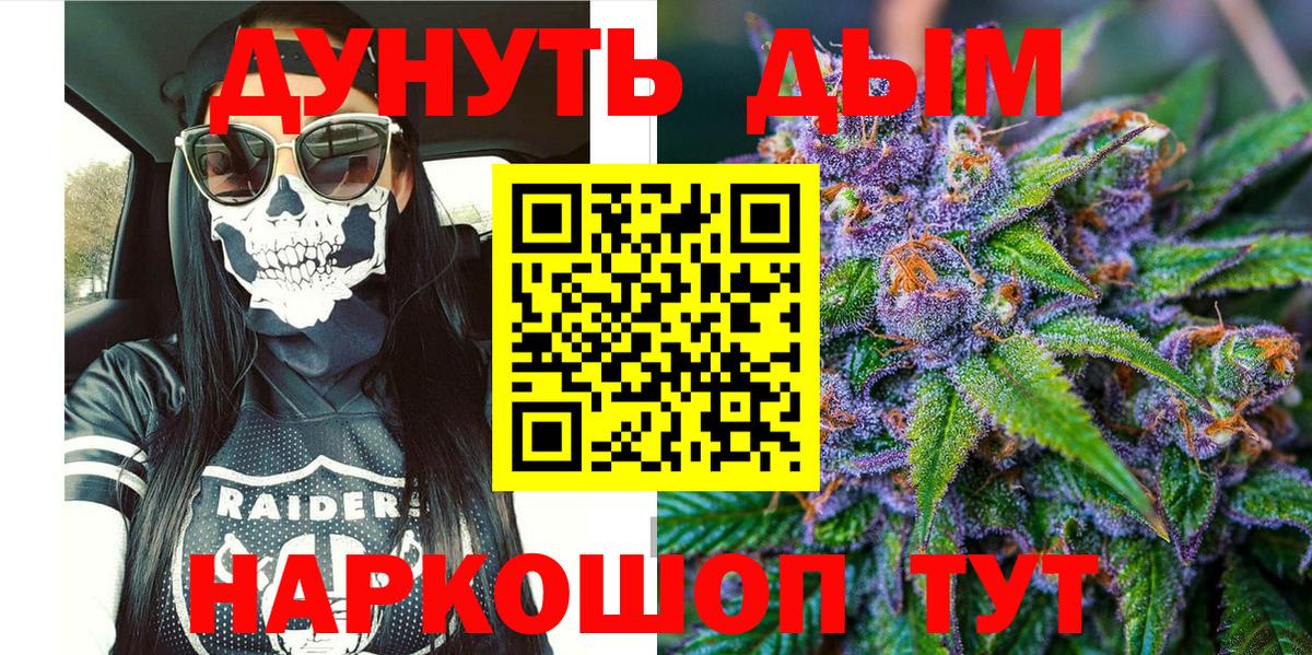 Бошки марихуана VHQ Салават